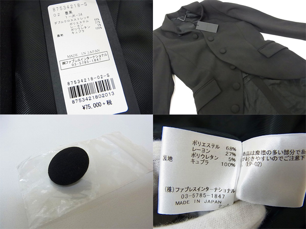 実際に弊社で買取させて頂いたガラアーベント 14AW ダブルクロスストレッチジャケット 黒 Sの画像 2枚目