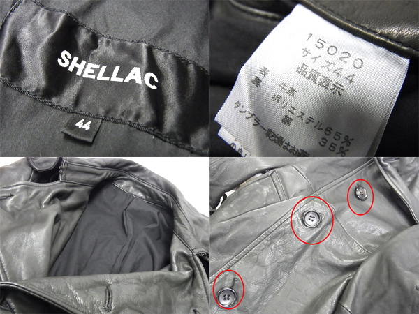 実際に弊社で買取させて頂いたSHELLAC/シェラック カウレザートレンチコート ブラック 44の画像 2枚目