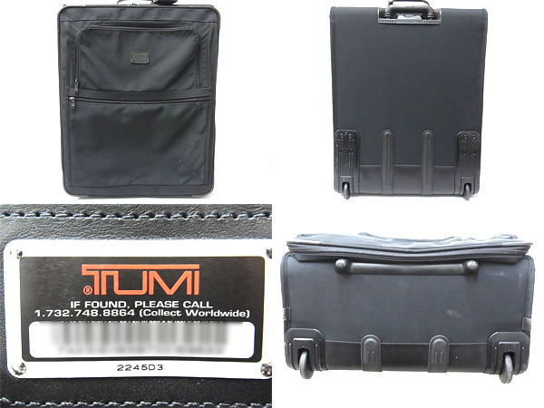 TUMI/トゥミ トラベルキャリーケース/スーツケース 2245D3の買取実績 - ブランド買取専門店リアクロ