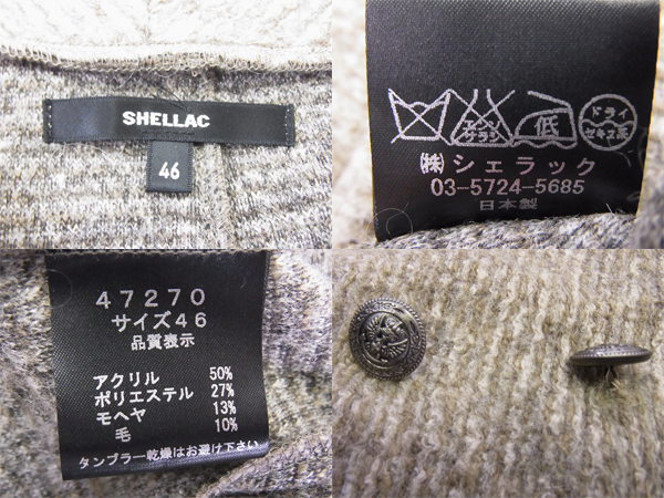 実際に弊社で買取させて頂いたOK!!!!!SHELLAC/シェラック モヘア混 Pコート ブラウン/46の画像 2枚目