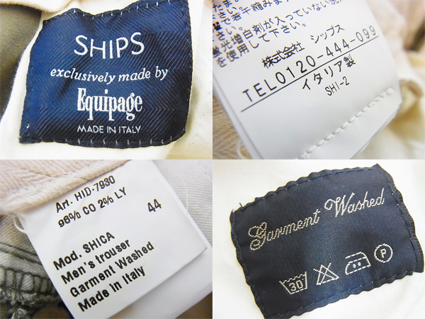 実際に弊社で買取させて頂いたSHIPS/シップス Equipage ストレッチカーゴパンツ カーキ 44の画像 2枚目