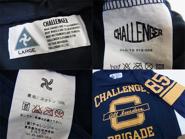 実際に弊社で買取させて頂いたチャレンジャー 13SS BRIGADE FOOTBALL TEE/プリントTシャツ Lの画像 2枚目