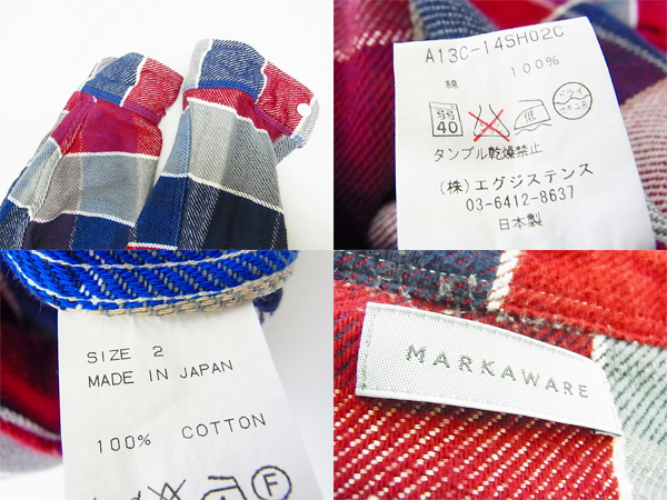 実際に弊社で買取させて頂いたMARKAWARE/マーカウェア 13AWフランネルユーティリティーシャツの画像 2枚目