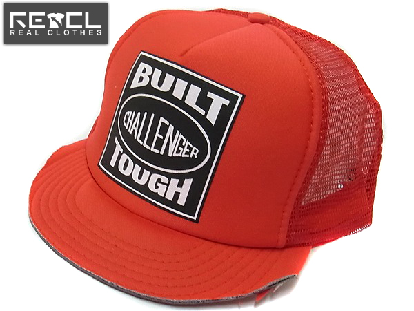 実際に弊社で買取させて頂いたチャレンジャー 14SS　BUILT TOUGH ツバ切りメッシュキャップ