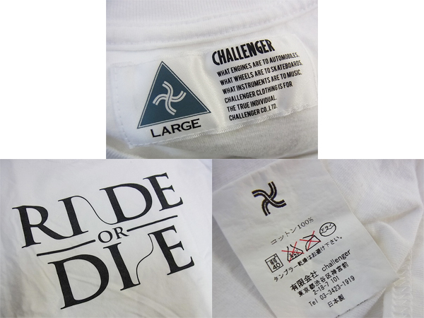 実際に弊社で買取させて頂いたチャレンジャー 13SS RIDE OR DIE Q/S TEE/7分袖Tシャツ Lの画像 2枚目