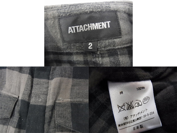 実際に弊社で買取させて頂いたATTACHMENT/アタッチメント 比翼仕立てブロックチェックシャツ/2の画像 2枚目