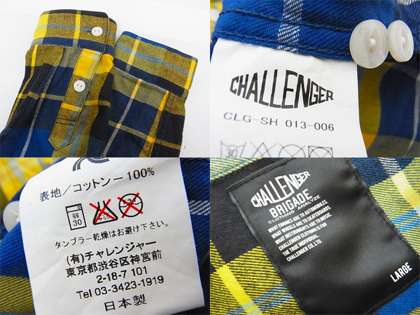 実際に弊社で買取させて頂いたCHALLENGER/チャレンジャー 13SS オリジナルチェックシャツ Lの画像 2枚目