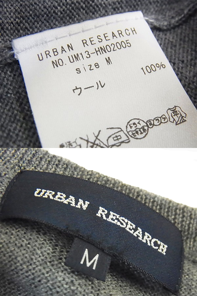 実際に弊社で買取させて頂いたアーバンリサーチ 14AW ラナガットクルーネックニットソー Mの画像 2枚目