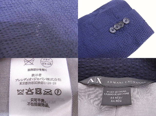 実際に弊社で買取させて頂いたARMANI EXCHANGE/アルマーニエクスチェンジ セットアップの画像 2枚目