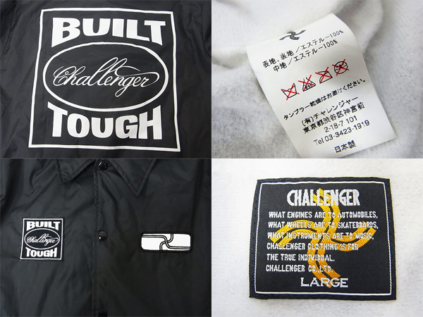 実際に弊社で買取させて頂いたChallenger/チャレンジャー 11SS COACH JKT BUILT ブルゾン/Lの画像 2枚目