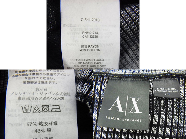 実際に弊社で買取させて頂いたARMANI EXCHANGE/アルマーニエクスチェンジ カーディガン Lの画像 2枚目