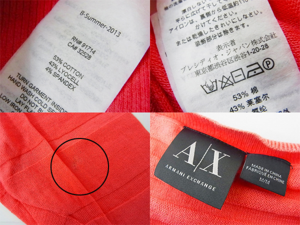 実際に弊社で買取させて頂いたARMANI EXCHANGE/アルマーニ ニット/ヘンリーネック ピンク系 Mの画像 2枚目