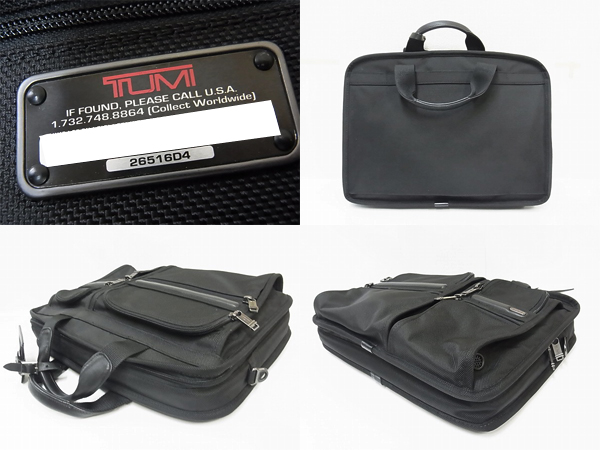 TUMI/トゥミ G4.4 アルファ T-PASS/ブリーフケース 26516D4の買取実績