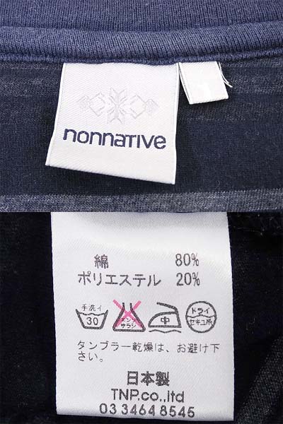 実際に弊社で買取させて頂いたnonnative/ノンネイティブ ボーダー/カットソー ネイビー 1の画像 2枚目