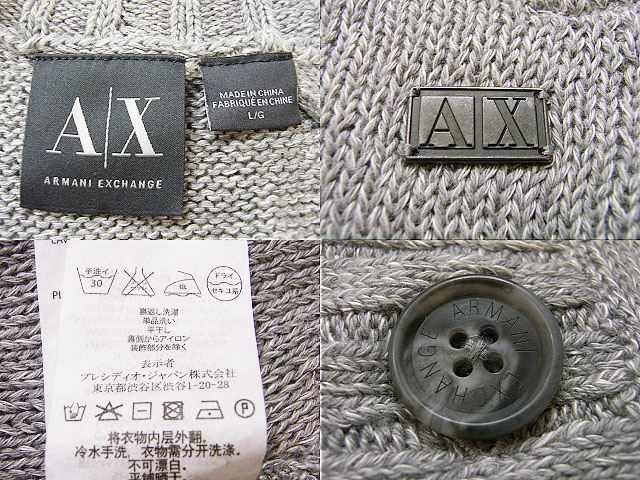 実際に弊社で買取させて頂いたARMANI EXCHANGE/アルマーニ エクスチェンジ カーディガン 灰の画像 2枚目