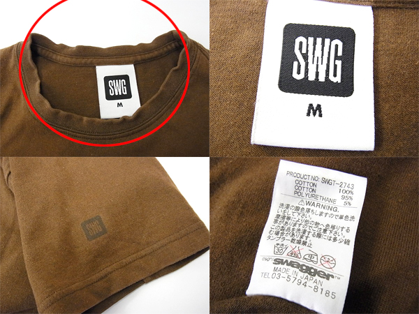 実際に弊社で買取させて頂いたswagger/スワッガー SWG 半袖プリントTシャツ 丸襟 ブラウン Mの画像 2枚目