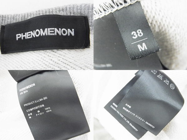 実際に弊社で買取させて頂いたPHENOMENON/フェノメノン 14AW MA-1&スウェットシャツ/38/Mの画像 2枚目