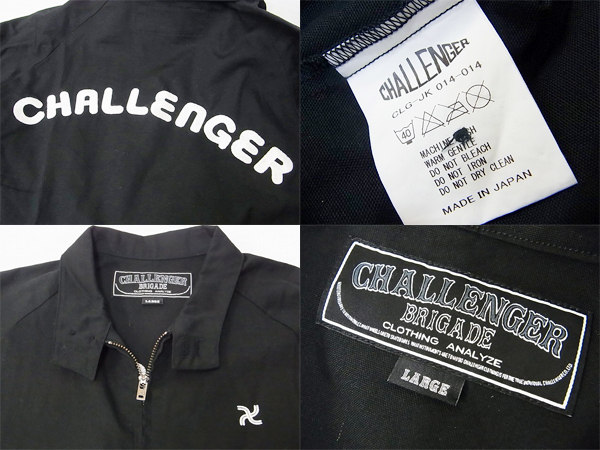 実際に弊社で買取させて頂いたChallenger/チャレンジャー 14SS LOGO SWING TOP ジャケット/Lの画像 2枚目