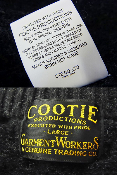 実際に弊社で買取させて頂いたクーティー 14AW Fisherman Sweater ウールセーター 黒系 Lの画像 2枚目