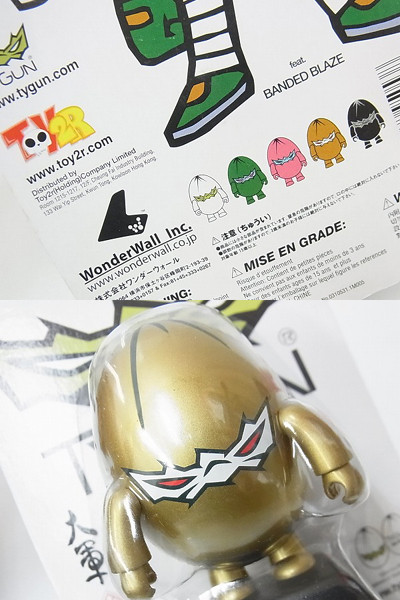 実際に弊社で買取させて頂いたToy2R Egg Qee 大軍シリーズ/CHOLO等 フィギュア 9点セットの画像 2枚目