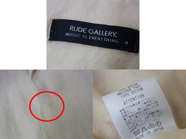 実際に弊社で買取させて頂いたRUDE GALLERY/ルードギャラリー 半袖ボーリングシャツ/ベージュ4の画像 2枚目