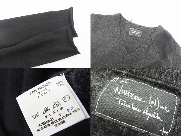 NUMBER NINE/06AW NOIR ほつれ加工 アーガイル Vネックニット 2の買取