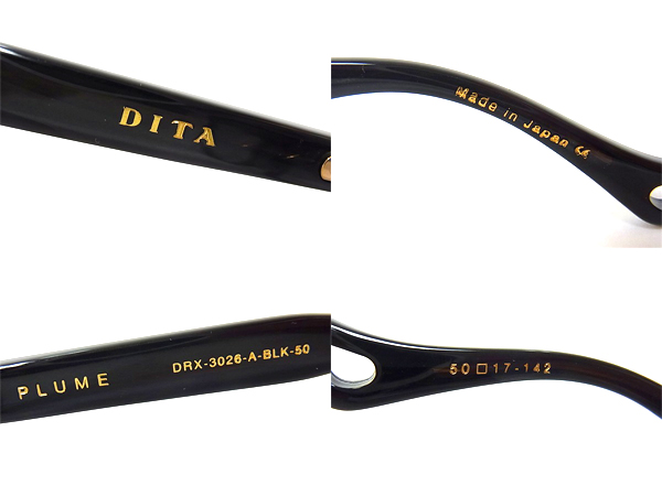 実際に弊社で買取させて頂いた【未使用】DITA/ディータ PLUMEDRX-3026/黒縁メガネフレームの画像 2枚目