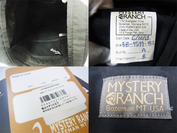 実際に弊社で買取させて頂いたMYSTERY RANCH ミステリーランチ 2WAY Booty Bag ブラックの画像 2枚目