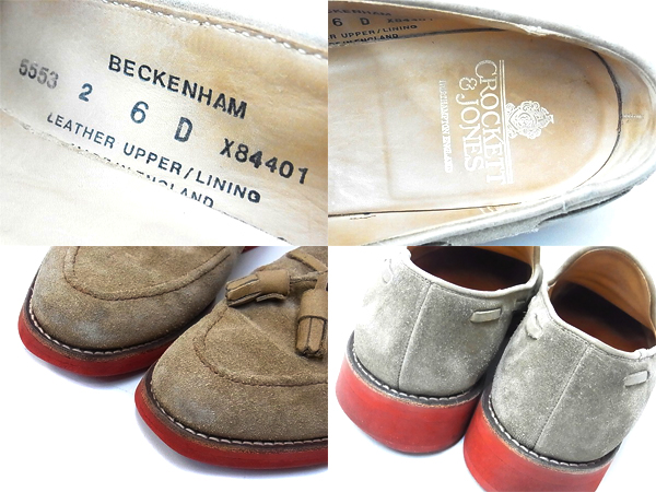 実際に弊社で買取させて頂いたCrockett&Jones/クロケット&ジョーンズ BECKENHAM/5553 6Dの画像 2枚目