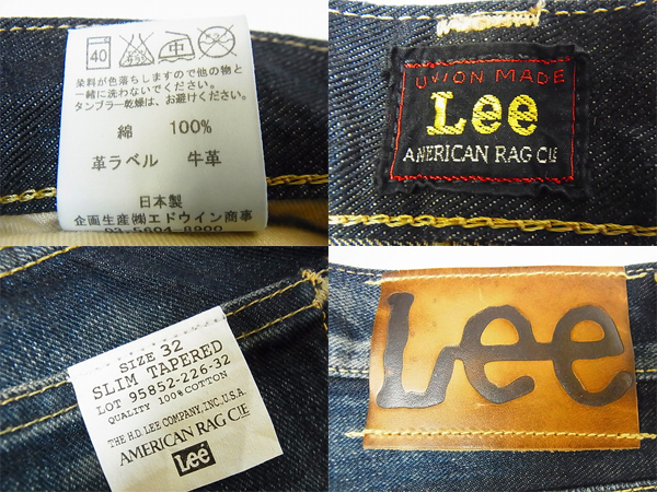 実際に弊社で買取させて頂いたLee×アメリカンラグシー別注 スリムテーパードデニム/95852/32の画像 2枚目