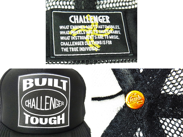 実際に弊社で買取させて頂いたチャレンジャー 14AW BUILT TOUGH メッシュキャップ ブラックの画像 2枚目