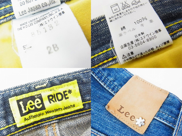 実際に弊社で買取させて頂いたLEE/リー ストレート ブーツカット デニムパンツ インディゴ 28の画像 2枚目