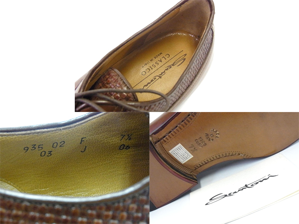 実際に弊社で買取させて頂いたSANTONI/サントーニ レースアップドレスシューズ 茶 7-1/2の画像 2枚目