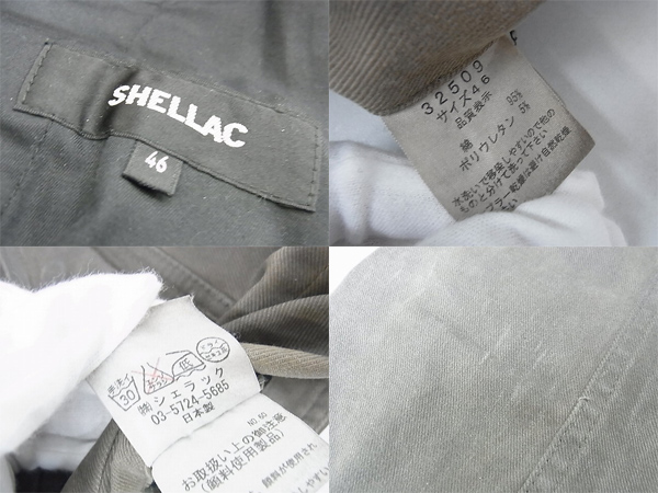 実際に弊社で買取させて頂いたSHELLAC/シェラック カーゴパンツ ミリタリー カーキ/46の画像 2枚目