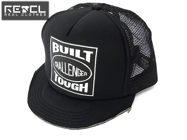 実際に弊社で買取させて頂いたチャレンジャー 14AW BUILT TOUGH メッシュキャップ ブラック