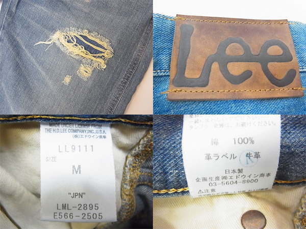 実際に弊社で買取させて頂いたLee/リー ダメージ加工 デニムパンツ/ジーンズ LL9111/Mの画像 2枚目