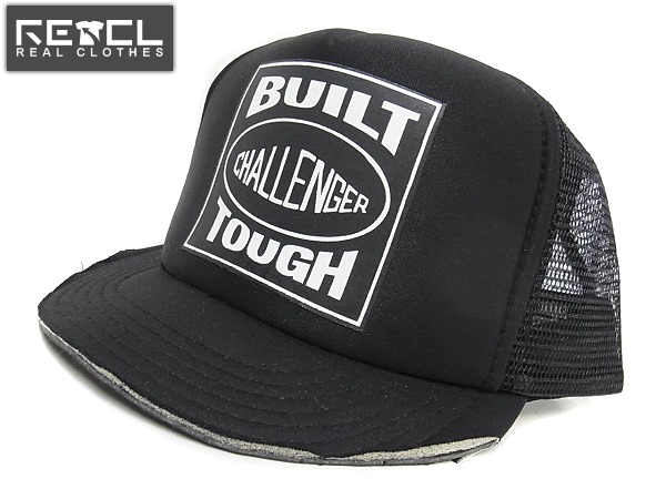 実際に弊社で買取させて頂いたチャレンジャー 14AW BUILT TOUGH ツバ切りメッシュキャップ