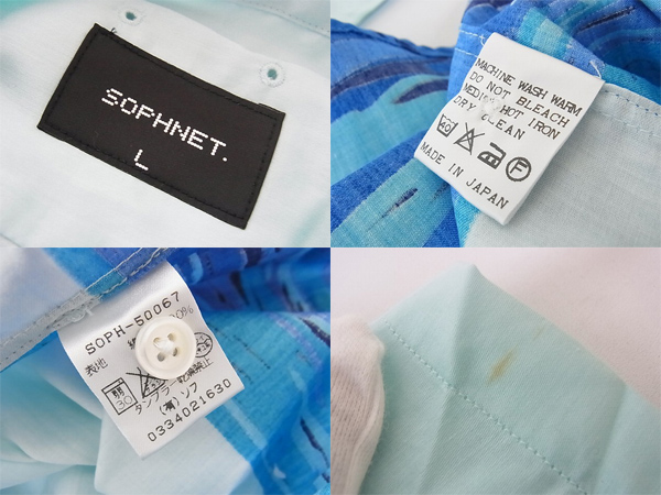 実際に弊社で買取させて頂いた【未使用】SOPHNET./ソフネット 柄切替シャツ ライトブルー/Lの画像 2枚目