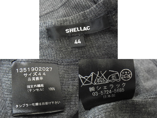 実際に弊社で買取させて頂いたSHELLAC/シェラック 15SS ラグランストラクチャードカットソー/44の画像 2枚目