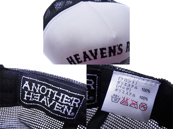 実際に弊社で買取させて頂いたANOTHER HEAVEN/アナザーヘブン 英文字プリントキャップ 白/黒の画像 2枚目