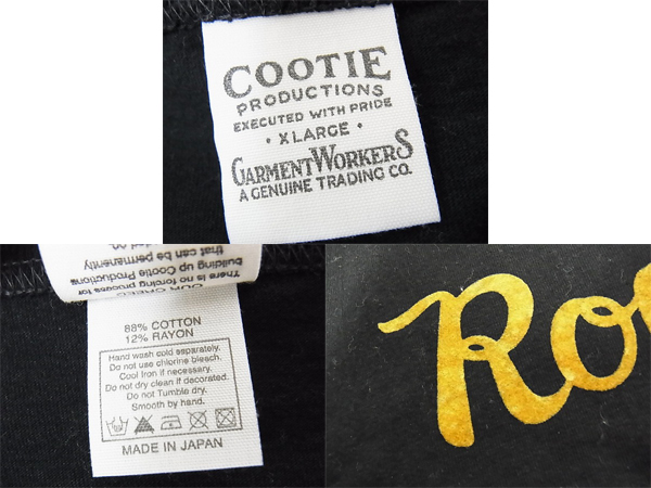 実際に弊社で買取させて頂いたCOOTIE/クーティー タートルネック半袖Tシャツ/カットソー/XLの画像 2枚目