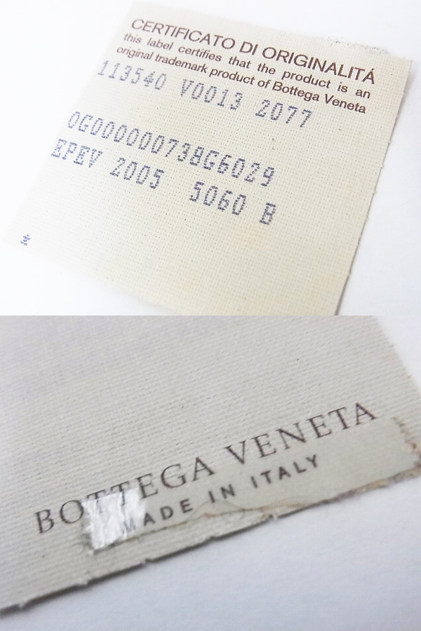 実際に弊社で買取させて頂いたBOTTEGA VENETA/ボッテガヴェネタレザーキーホルダーストラップの画像 2枚目