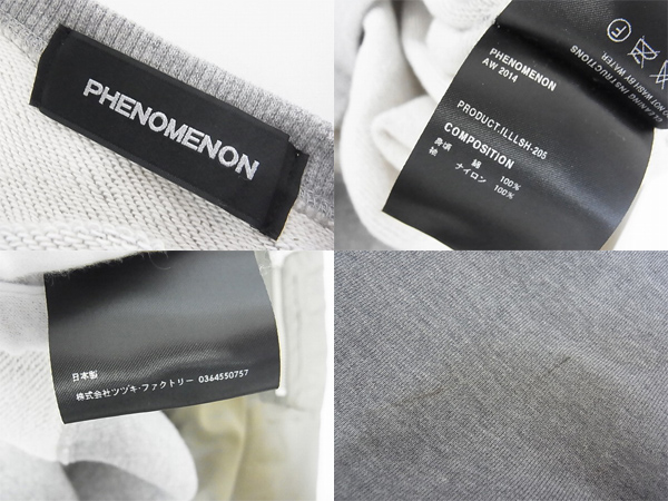 実際に弊社で買取させて頂いたPHENOMENON/フェノメノン 2014AW MA-1&スウェットシャツ/38の画像 2枚目