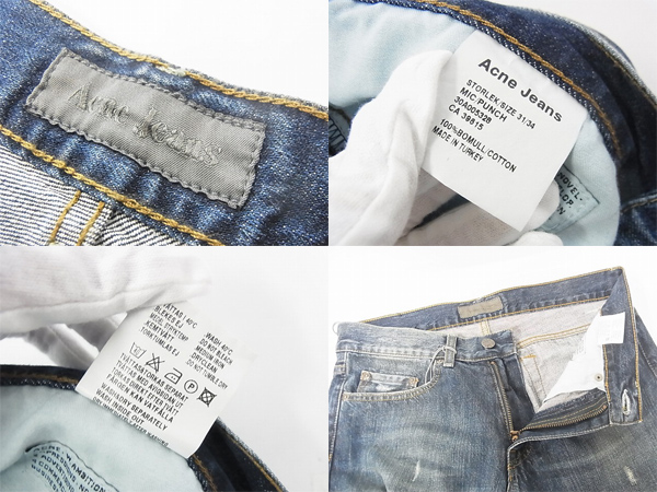 実際に弊社で買取させて頂いたAcne Jeans/アクネジーンズ ダメージ加工デニムパンツ/31の画像 2枚目