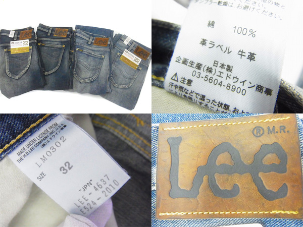 実際に弊社で買取させて頂いたLEE/リー ライダース ブーツカットデニムパンツ W32 4点セットの画像 2枚目