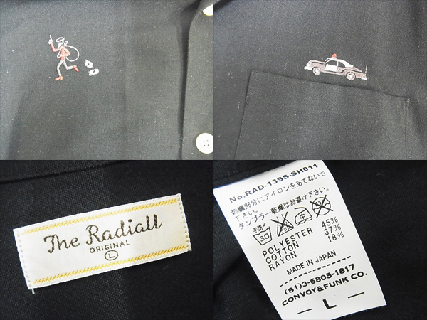 実際に弊社で買取させて頂いたRADIALL/ラディアル 刺繍ボーリングシャツ RAD-13SS-SH011 黒 Lの画像 2枚目