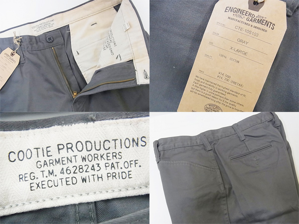 実際に弊社で買取させて頂いたクーティー ブーツカット Chino Trouser Pants/CTE-10S103 灰XLの画像 2枚目