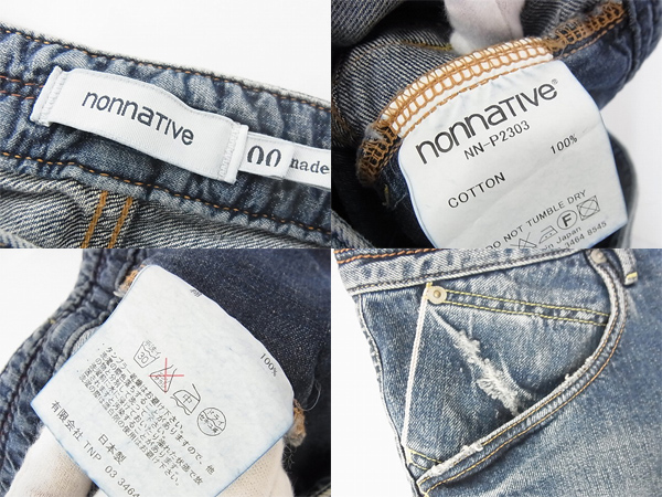 実際に弊社で買取させて頂いたnonnative/ノンネイティブ 13SS ダメージデニムパンツ/00の画像 2枚目