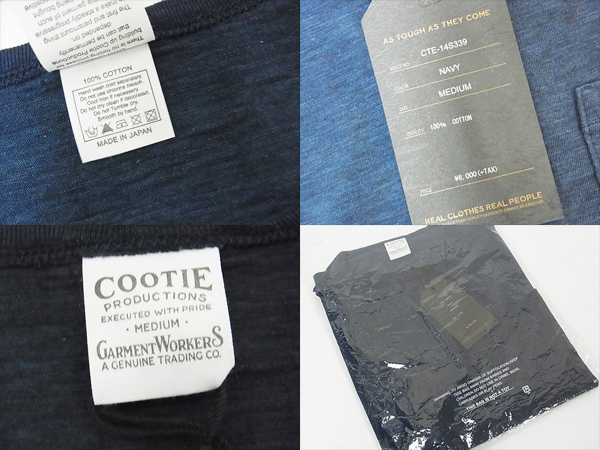 実際に弊社で買取させて頂いた【未使用】クーティーMARBLE SLAB S/S POCKET TEE/CTE-14S339/Mの画像 2枚目