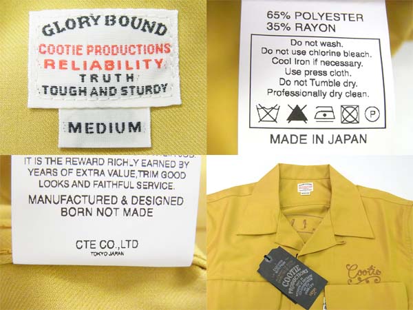 実際に弊社で買取させて頂いた【未使用】クーティー 14SS Rounders Shirt ボーリングシャツ Mの画像 2枚目